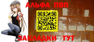соль курить ск Аргун