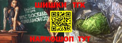 каннабис Апшеронск