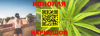 каннабис Апшеронск