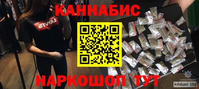 соль курить ск Аргун