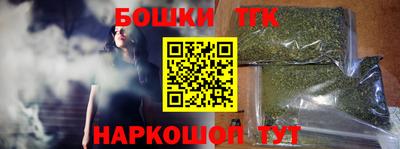 каннабис Апшеронск