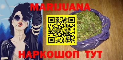 бутират Балаково