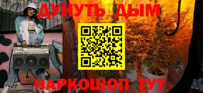 каннабис Апшеронск