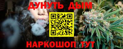 бутират Балаково