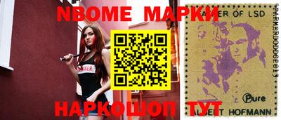 гашик Балашиха