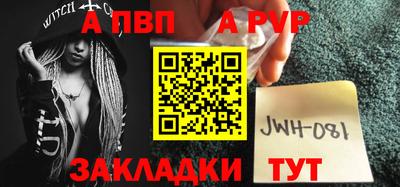 соль курить ск Аргун