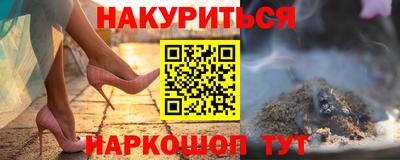 каннабис Апшеронск