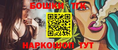 трава Азнакаево