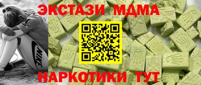 соль курить ск Аргун