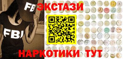альфа пвп Апрелевка
