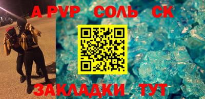 каннабис Апшеронск