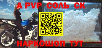 гашик Балашиха