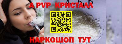 каннабис Апшеронск