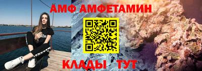 соль курить ск Аргун
