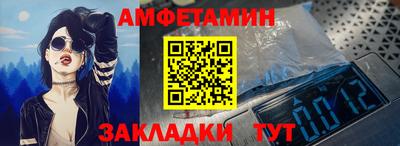 альфа пвп Апрелевка