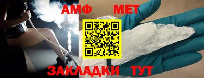 альфа пвп Апрелевка