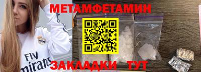 каннабис Апшеронск