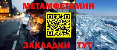 альфа пвп Апрелевка