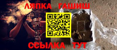 бутират Балаково