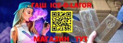 альфа пвп Апрелевка