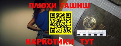 соль курить ск Аргун