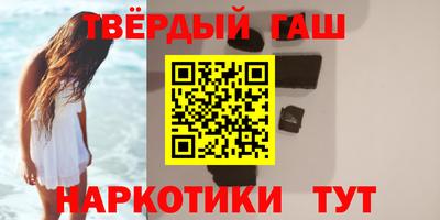 трава Азнакаево