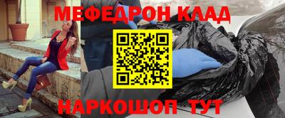 Альфа ПВП Абакан