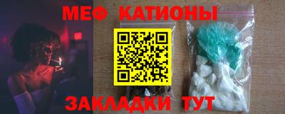 тгк Абинск