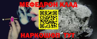 альфа пвп Апрелевка