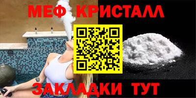 мефедрон VHQ Азнакаево