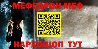 трава Азнакаево