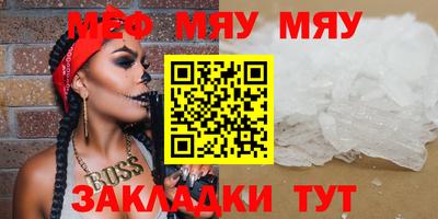 каннабис Апшеронск