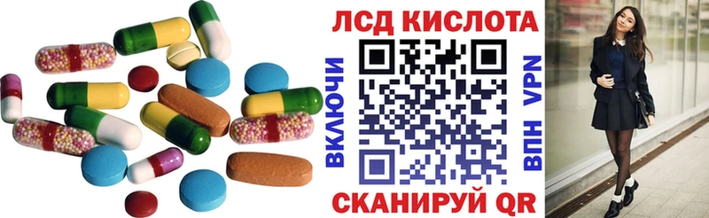 ЛСД экстази кислота  Богородицк 