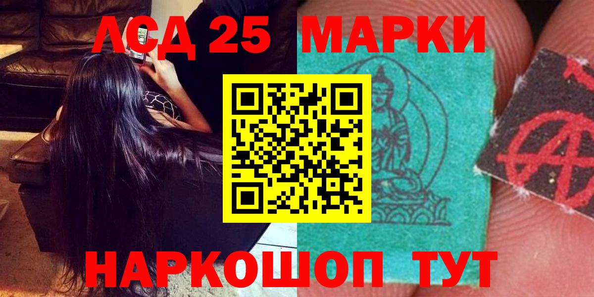 ЛСД экстази кислота Богородицк