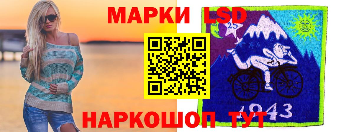LSD-25 экстази кислота  Вход с VPN  Лсд 25 экстази кислота  Богородицк 