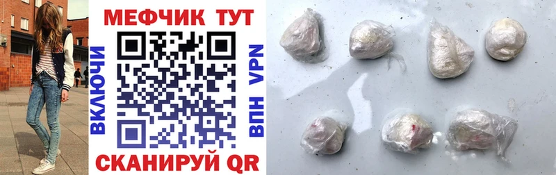 купить   Богородицк  мега ССЫЛКА  МЯУ-МЯУ мука 