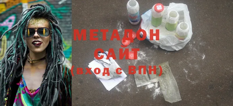 МЕТАДОН methadone  что такое наркотик  ссылка на мегу ONION  Богородицк 