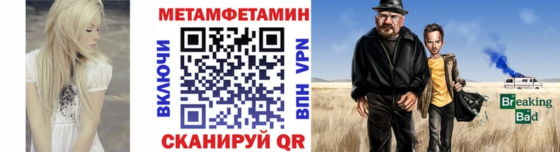 Первитин мет  цена   Богородицк 