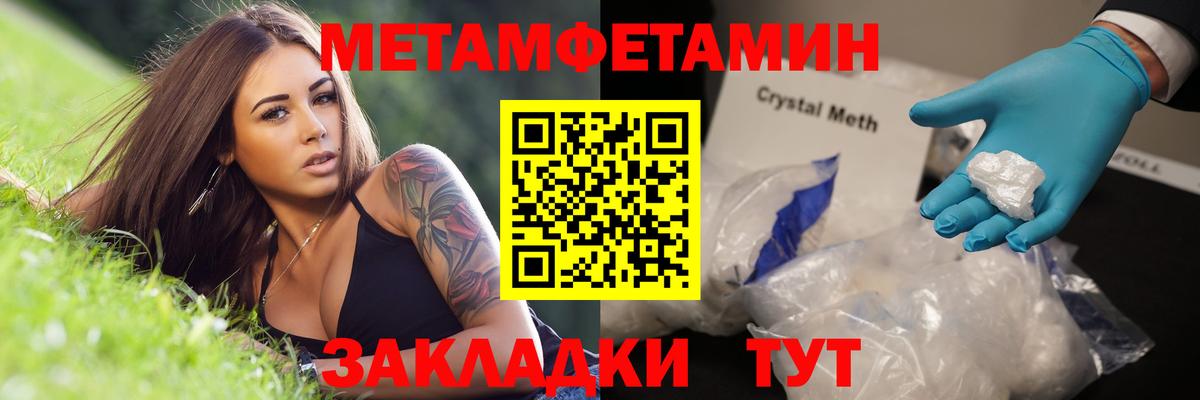 Метамфетамин Декстрометамфетамин 99.9% Богородицк