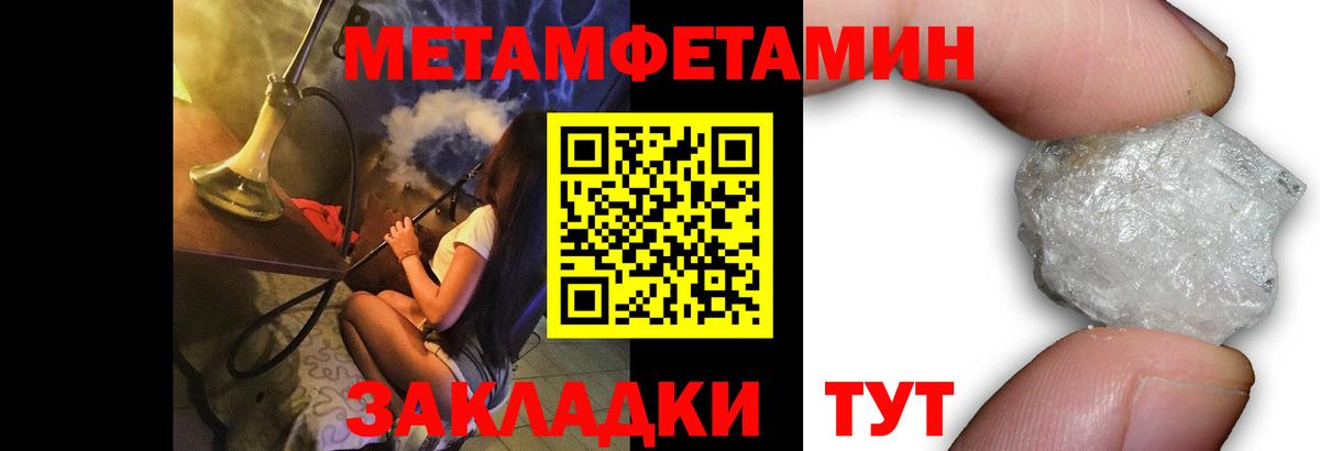 Галлюциногенные грибы Богородицк
