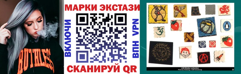 Марки NBOMe 1,8мг  Богородицк 