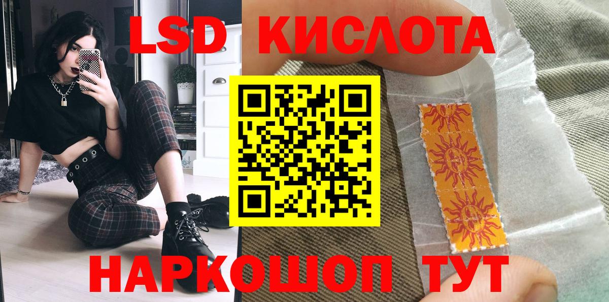 Богородицк  Наркотические марки  Вход с VPN  Марки N-bome 1500мкг 