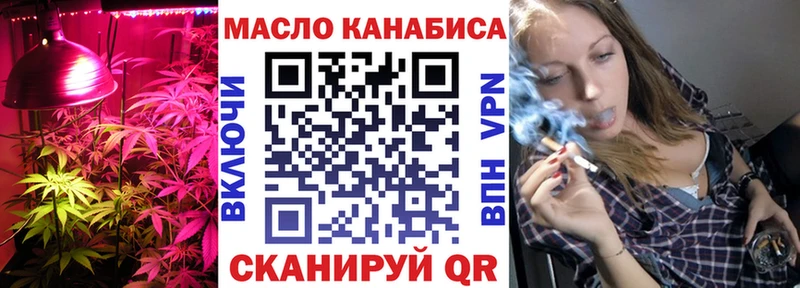 Дистиллят ТГК вейп с тгк  Богородицк 