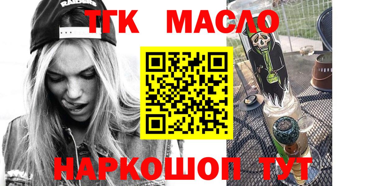 ГАШ Богородицк