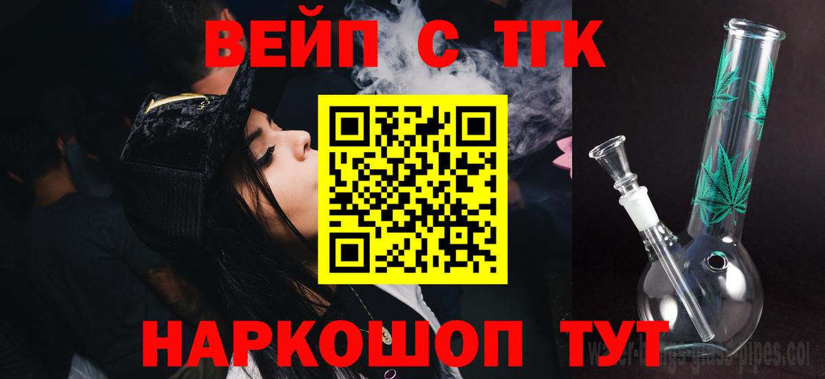 Дистиллят ТГК Wax Богородицк