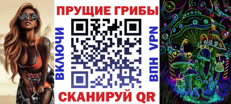 наркота  blacksprut маркетплейс  Галлюциногенные грибы ЛСД  Богородицк 