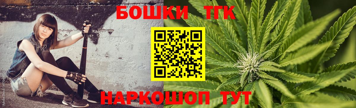 Бошки марихуана Ganja  Вход с VPN  Каннабис марихуана  Богородицк  МАРИХУАНА Bruce Banner 