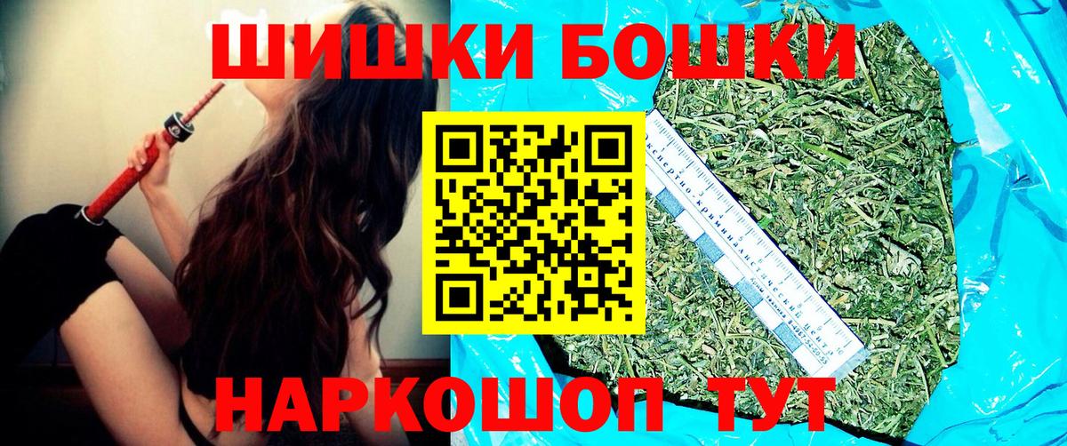 Бошки Шишки THC 21%  Марихуана OG Kush  Богородицк  МАРИХУАНА SATIVA & INDICA  Марихуана Bruce Banner 